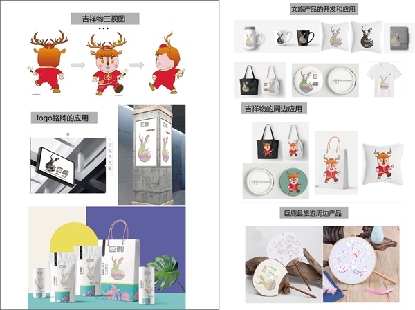 二等奖参赛作品