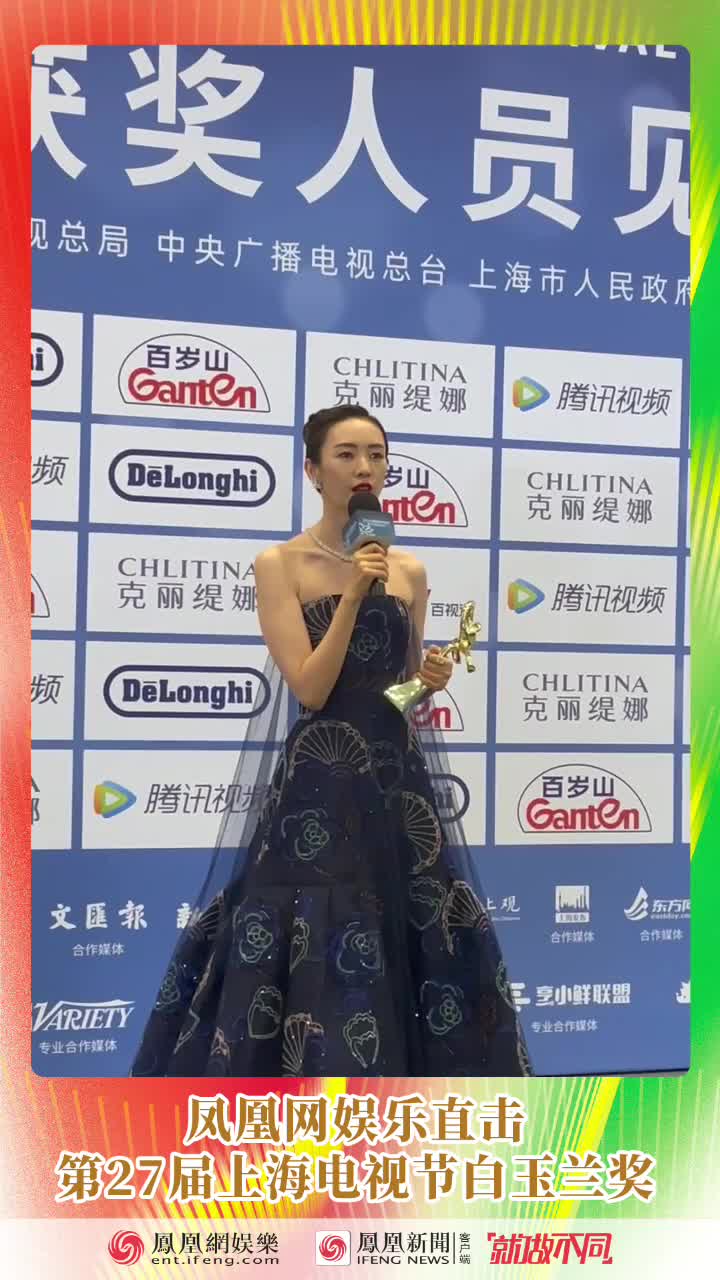 白玉兰后台 | 童瑶赞热依扎演技，拿奖后与《三十而已》剧组伙伴吃火锅