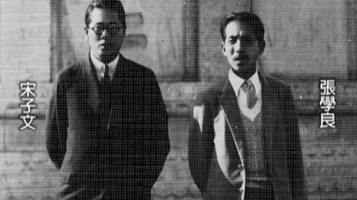 宋子文为何与张学良关系甚好？