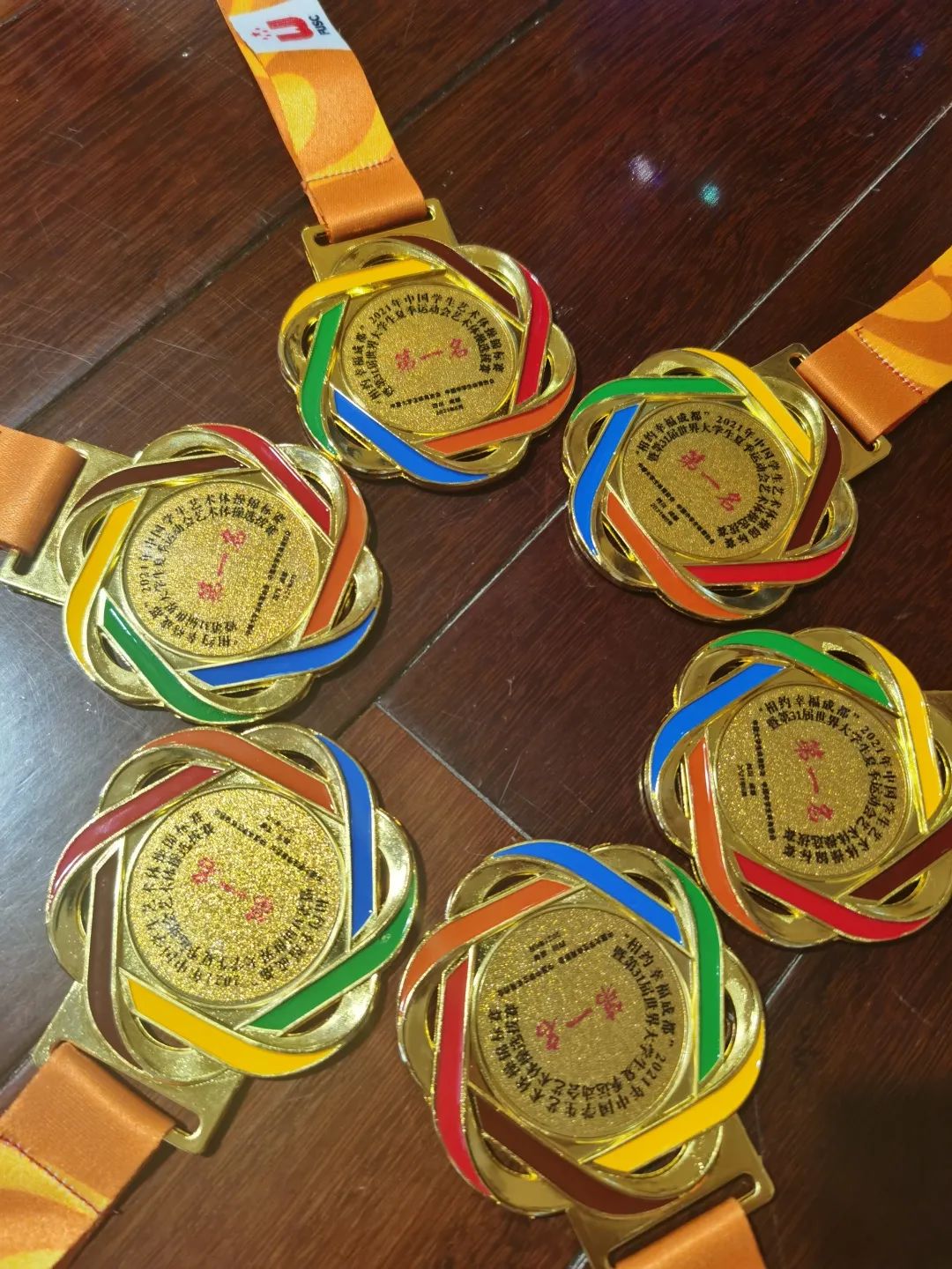 西安明德理工学院艺术体操队在2021年中国大学生艺术体操锦标赛喜获佳绩