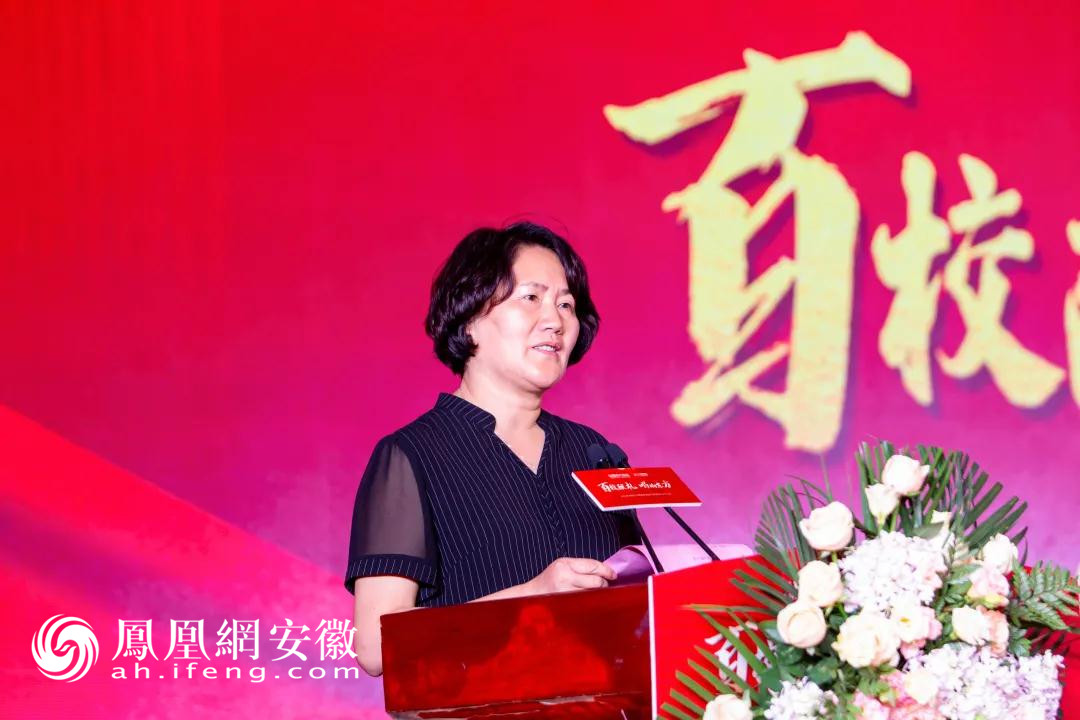 安徽省人力资源和社会保障厅职业能力建设处处长 刘晓燕