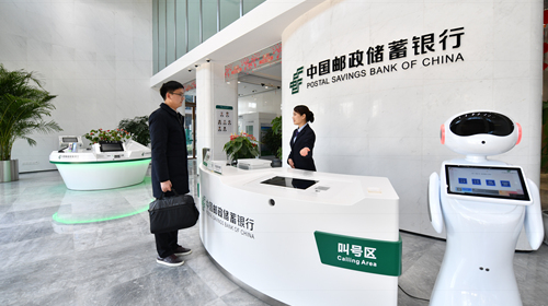 中国品牌日——不一样的邮储银行