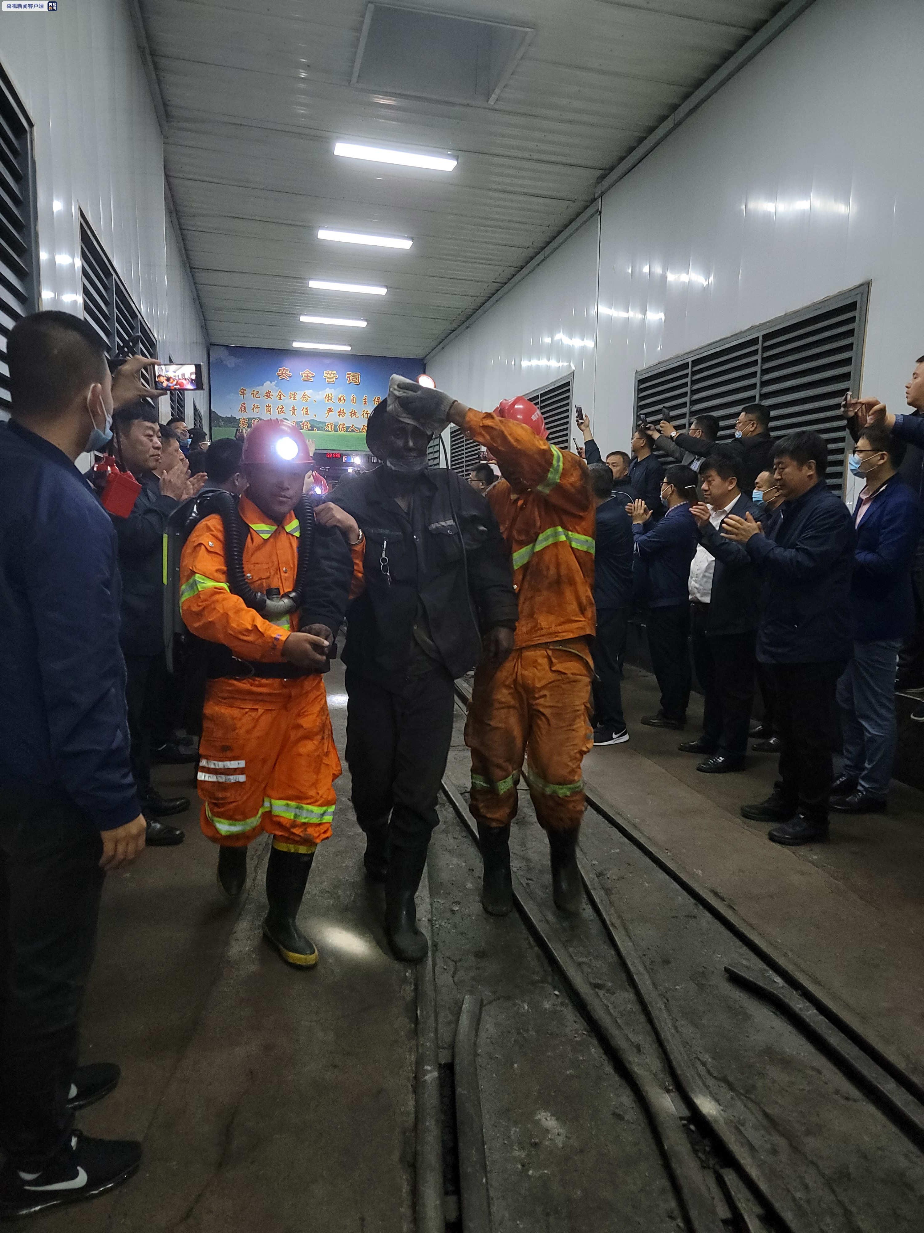 现场：黑龙江鸡西煤矿事故失联8人全部幸存 被困矿工已升井