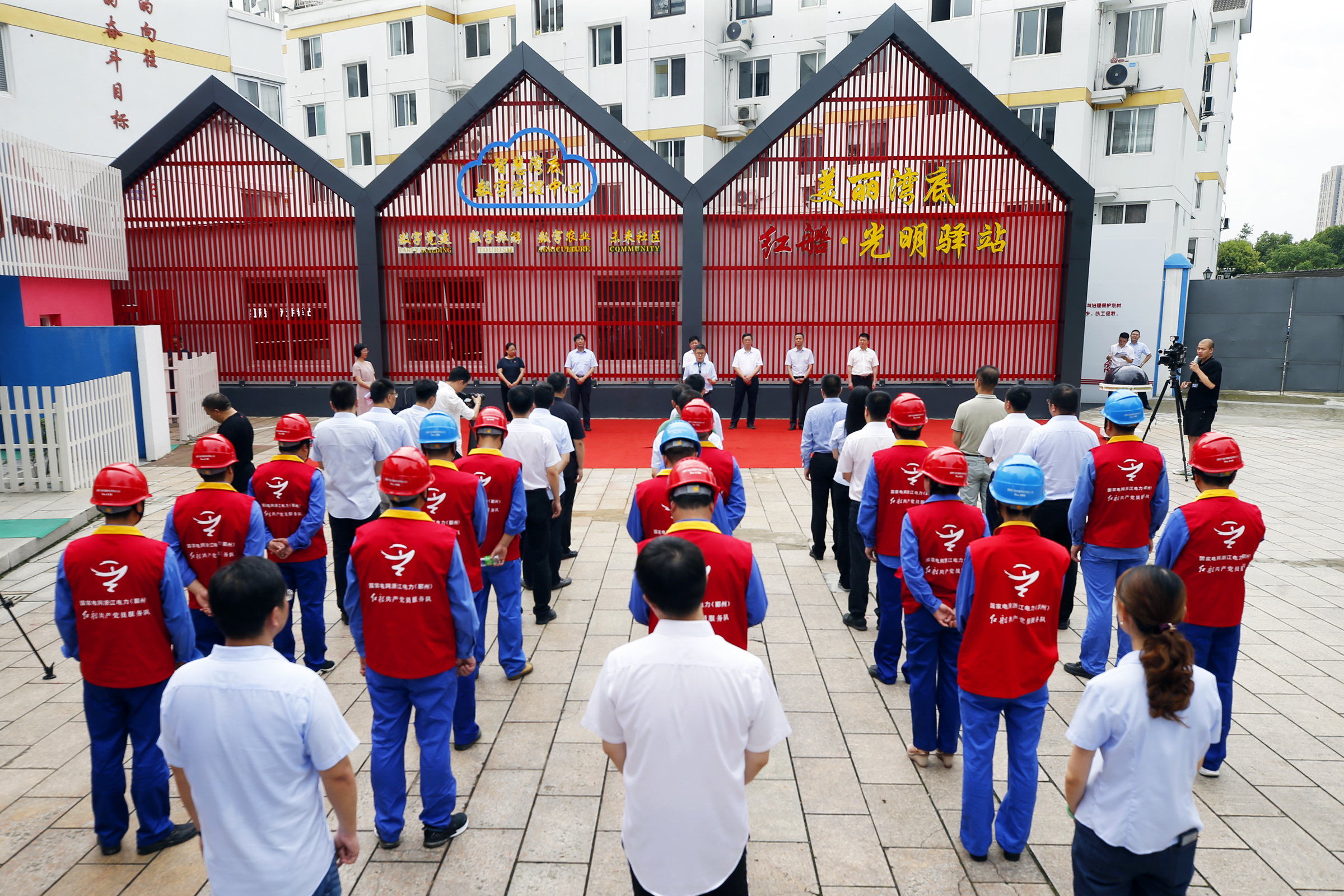 宁波首个现代都市型碳中和综合示范区建设今在湾底村启动