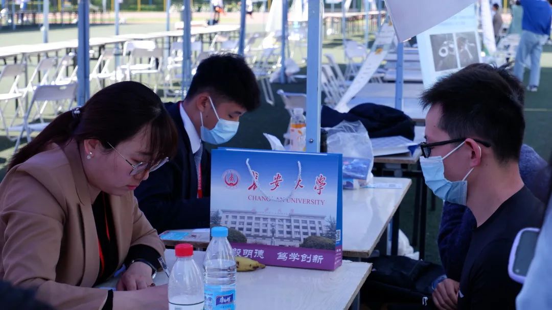 长安大学2020届毕业生就业质量年度报告