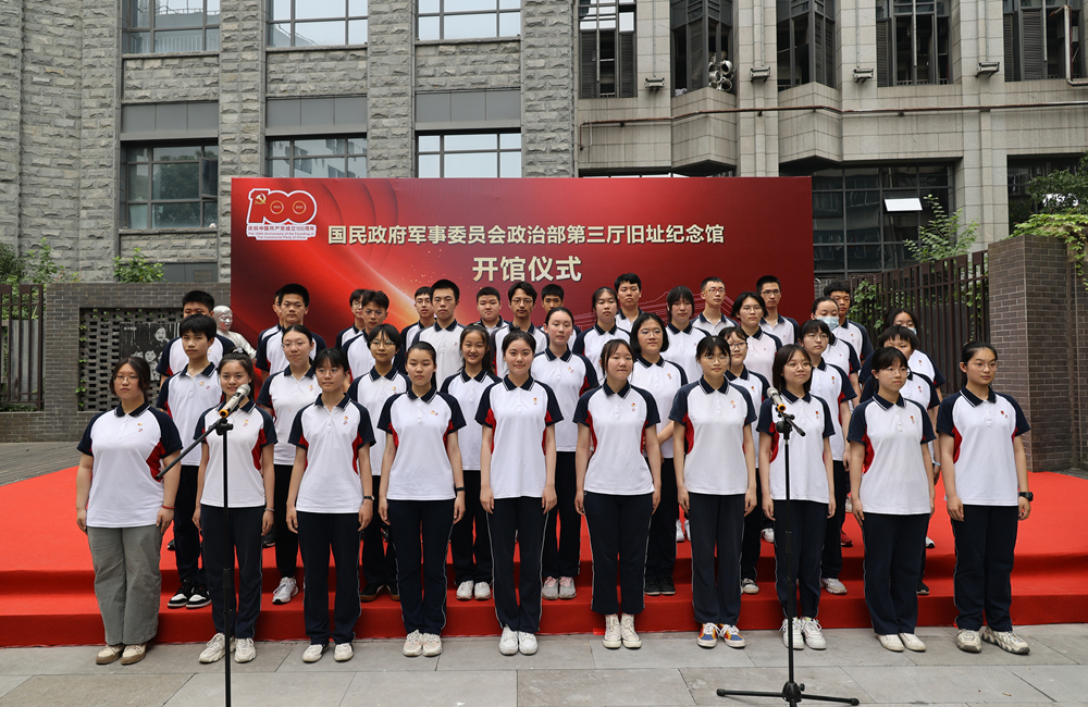 83年后风貌重现 再展红色芳华!国民政府军事委员会政治部第三厅旧址纪念馆开馆揭幕