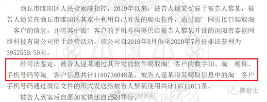 微信图片_20210609173851.jpg