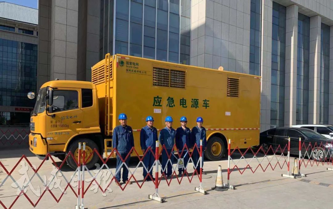 保电人员随时待命 魏泽旭