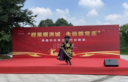 “群星耀洪城 永远跟党走”南昌市优秀文艺节目展演走进景区
