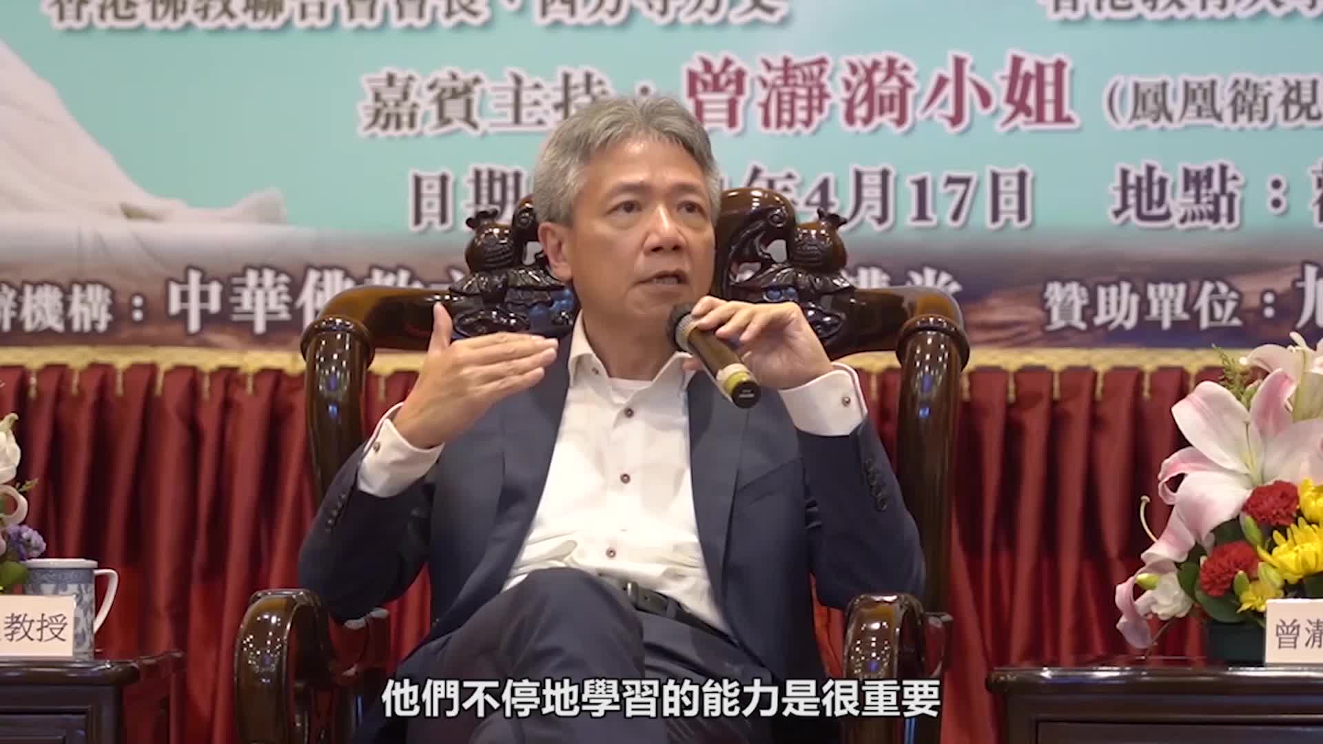 张仁良教授:生命教育主要是德育培养,希望学生有德有才_凤凰网视频_凤凰网