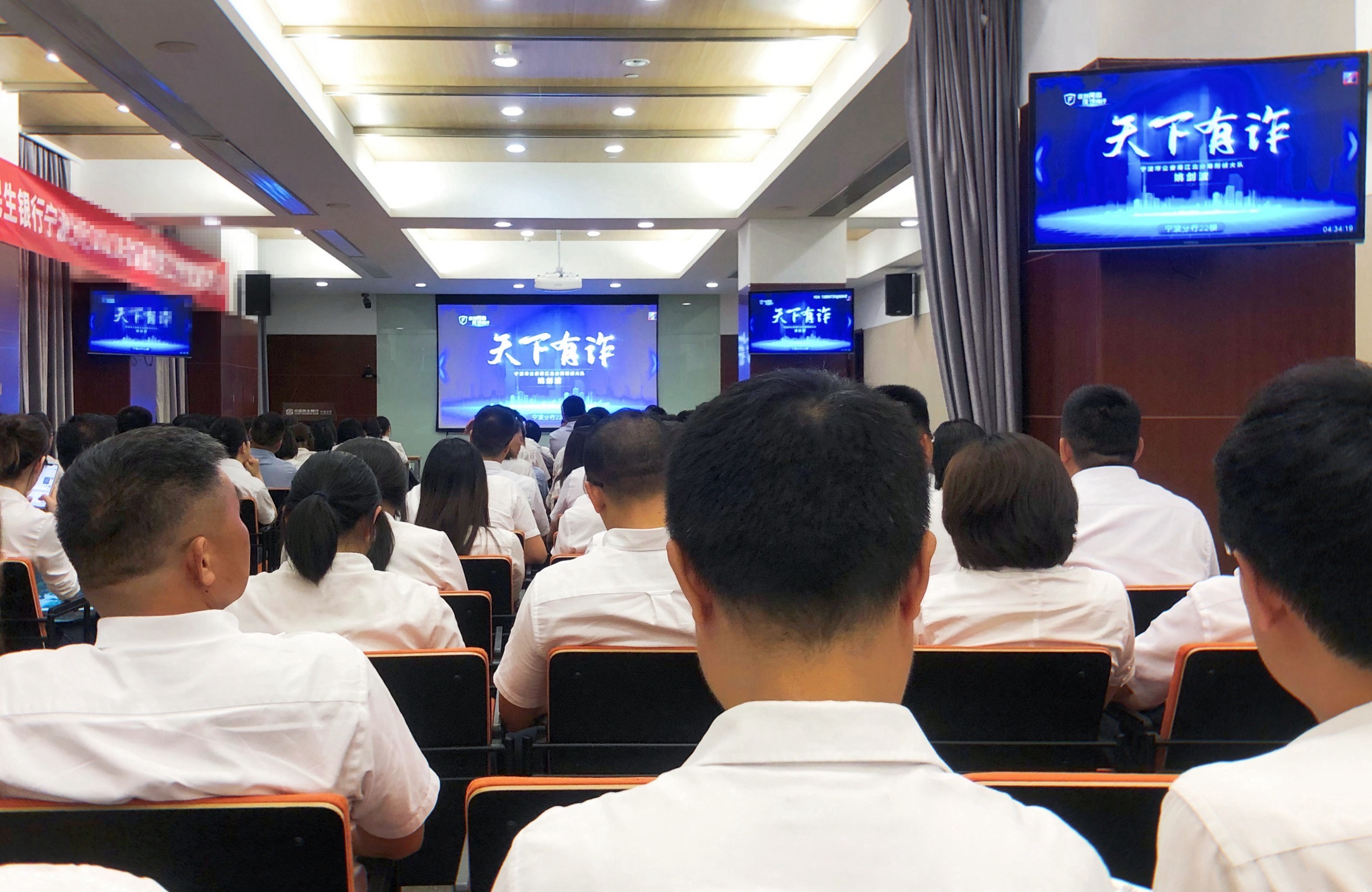 我为群众办实事丨民生银行宁波分行特邀市公安局金牌反诈宣讲员开展反诈拒赌专题培训