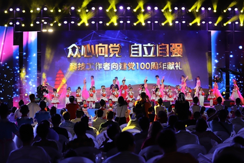 工作者,增强科技工作者的自豪感,获得感,认同感,向建党100周年献礼