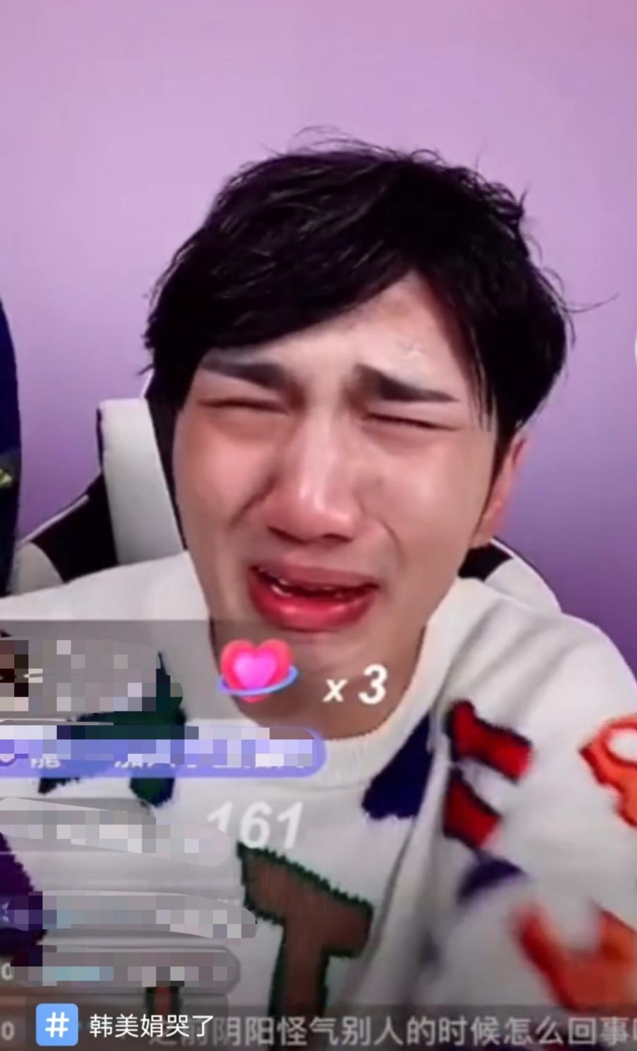 网红韩美娟直播间痛哭流涕,情绪失控遭强制下播,被吐槽卖惨作秀