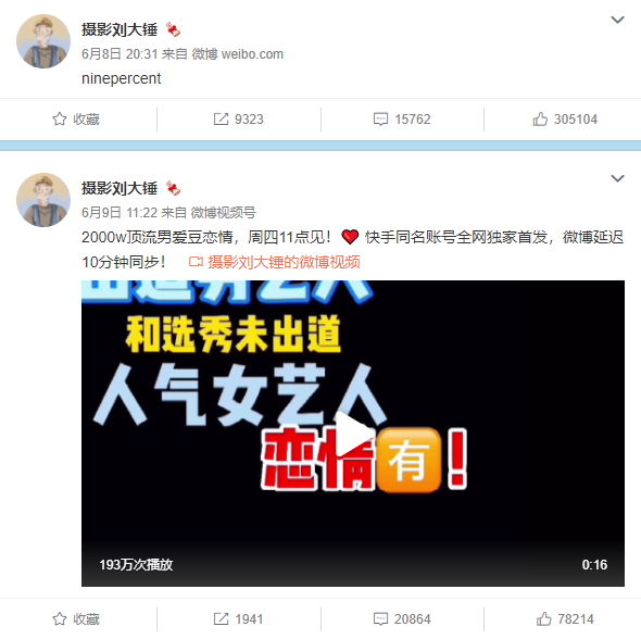 戴燕妮回应 与npc成员恋爱 传闻 清者自清 与我无关 凤凰网