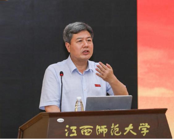 江西师范大学举行党史学习教育专题报告会