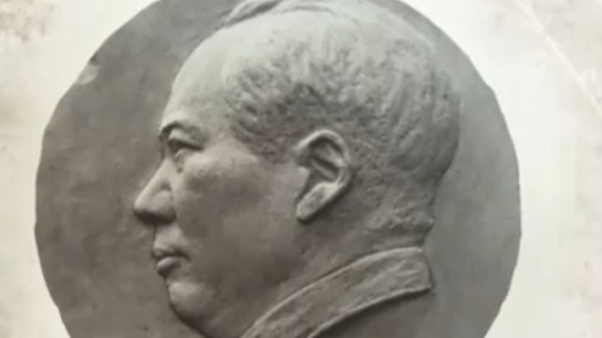 王朝闻在创作毛主席浮雕像的过程中有了哪些艺术性突破？