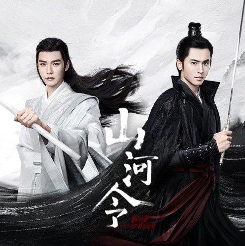 制片人称《山河令》不会有续集:演唱会是完美告别