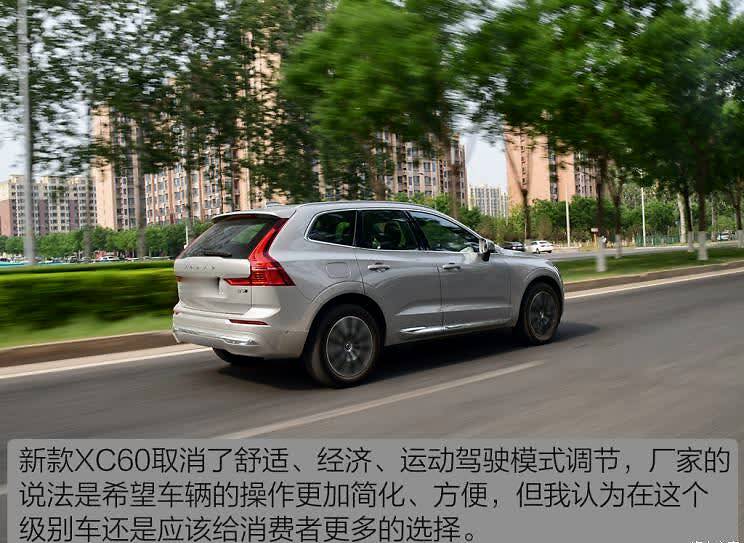 售3739万起新款沃尔沃xc60正式上市