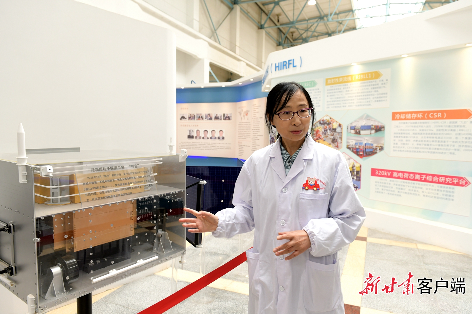 介绍“悟空”号暗物质粒子探测卫星塑闪阵列探测器