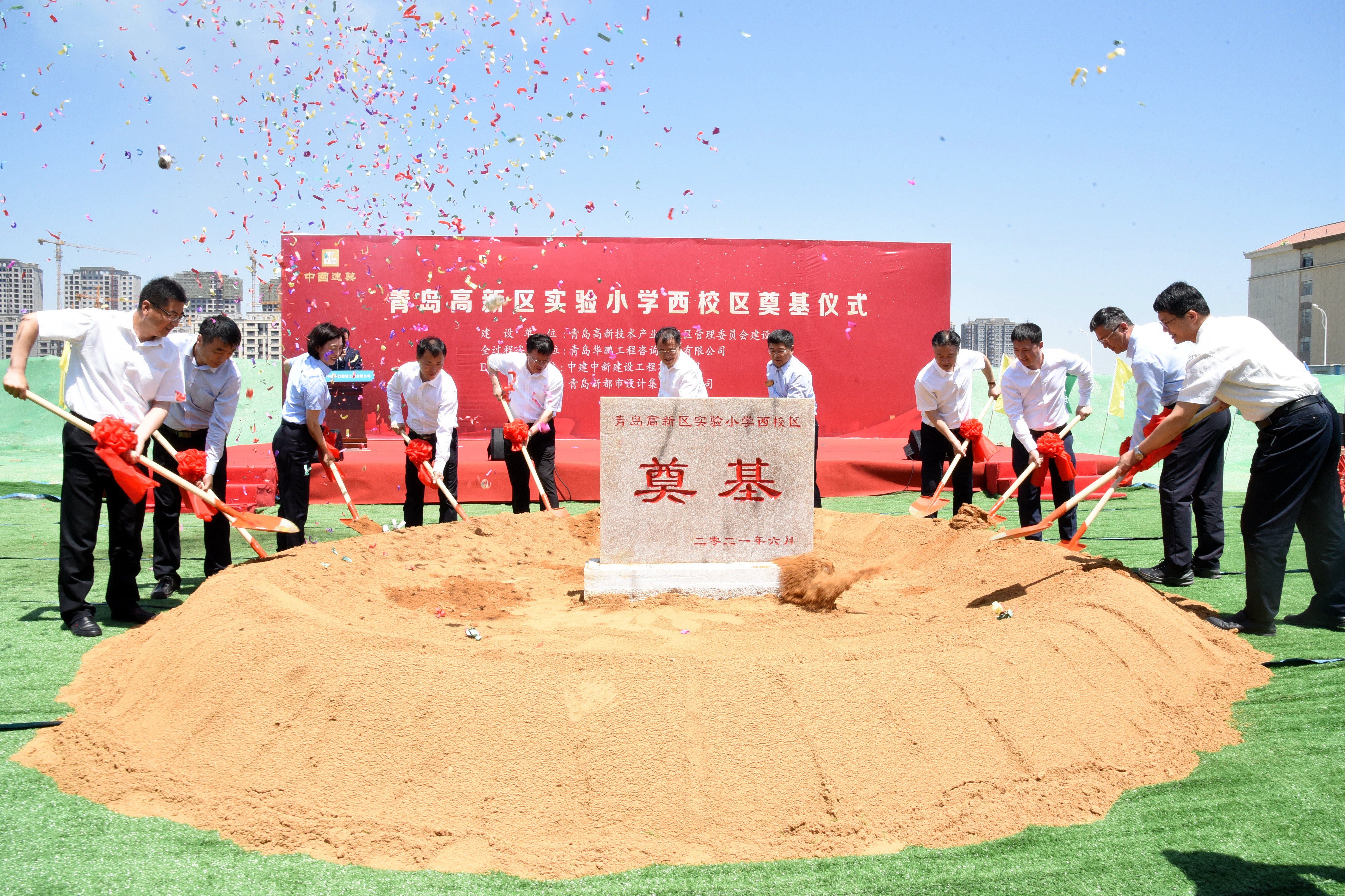 再添优质教育配套!青岛高新区实验小学西校区奠基
