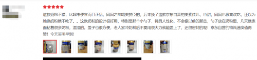 哪个牌子的奶粉好吸收？解决吸收难题，她们都选美素佳儿