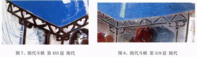 涨知识!从敦煌壁画看斗栱的发展演变