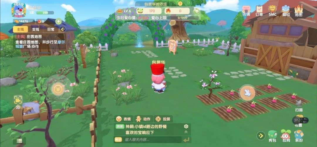 世界难题:今天种什么好?