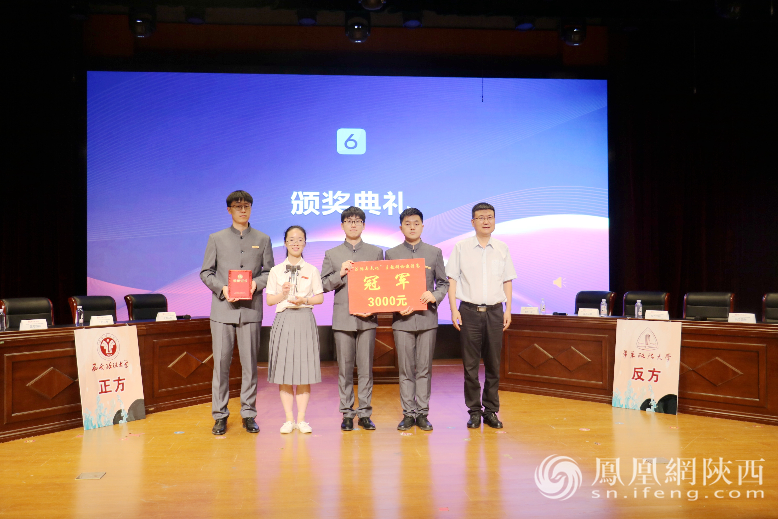 政法学院排名_上海政法学院(2)