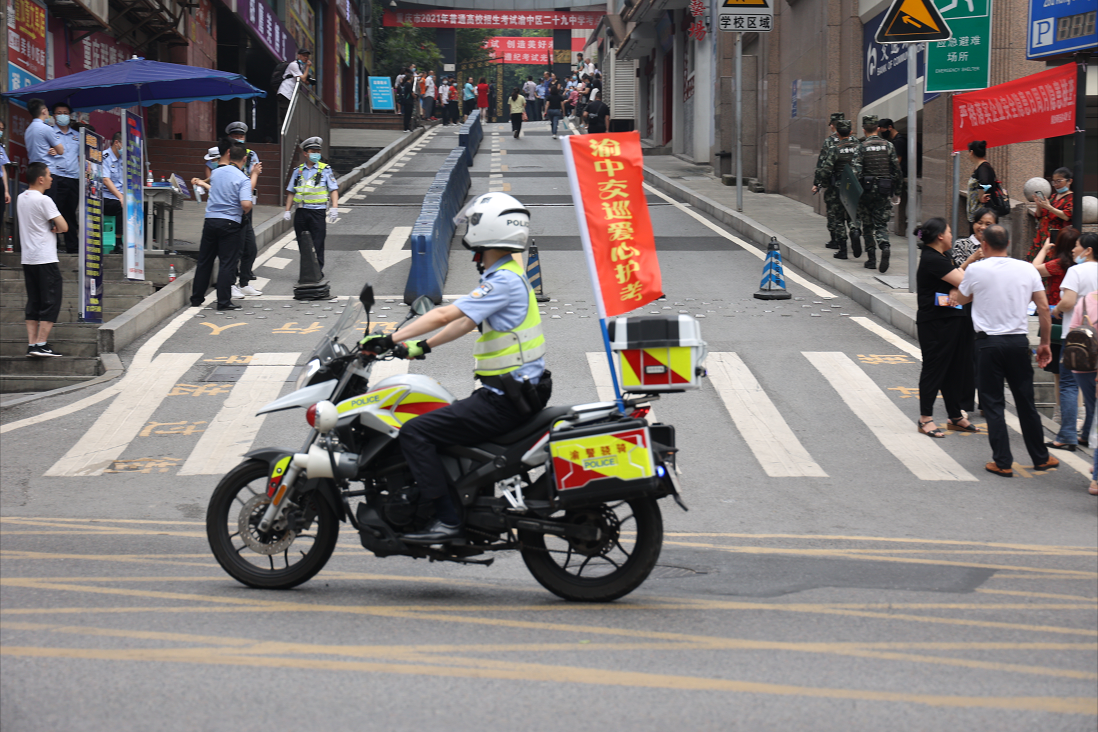 我为群众办实事 | 重庆警方全力护航高考平安