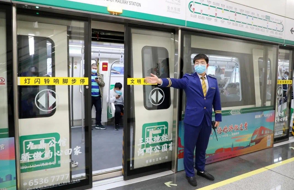 【坐着地铁看郑州】风景线、文化线、健康线……地铁5号线勾画民生“幸福圈”