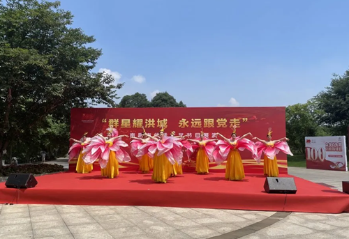 “群星耀洪城 永远跟党走”南昌市优秀文艺节目展演走进景区