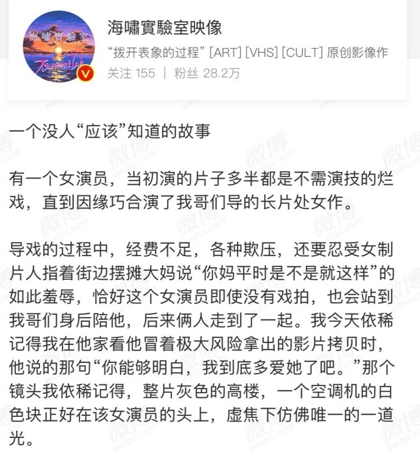 王玉雯胡波事件图片