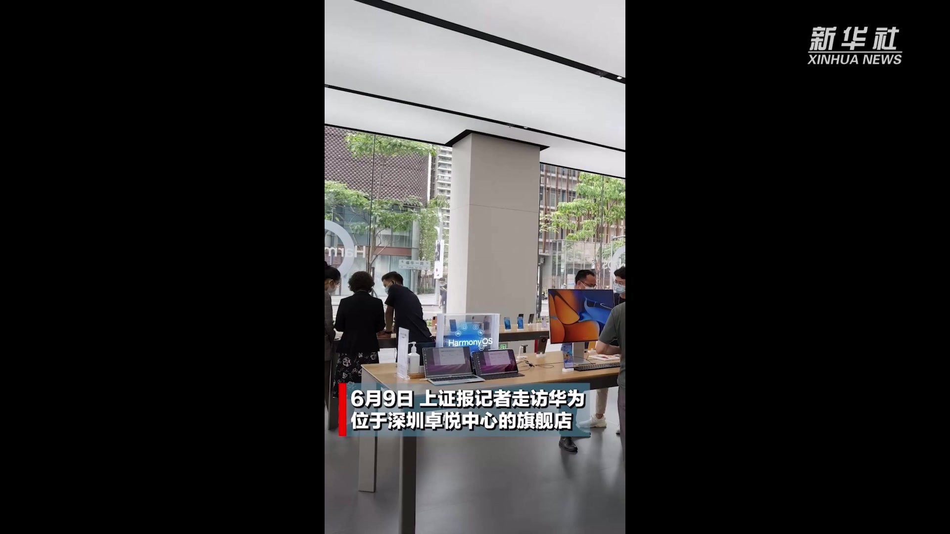 华为全球旗舰店现场