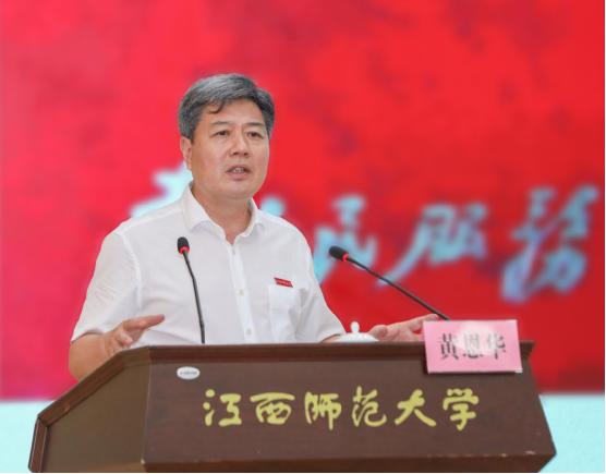 江西师范大学共青团干部专题读书班开班