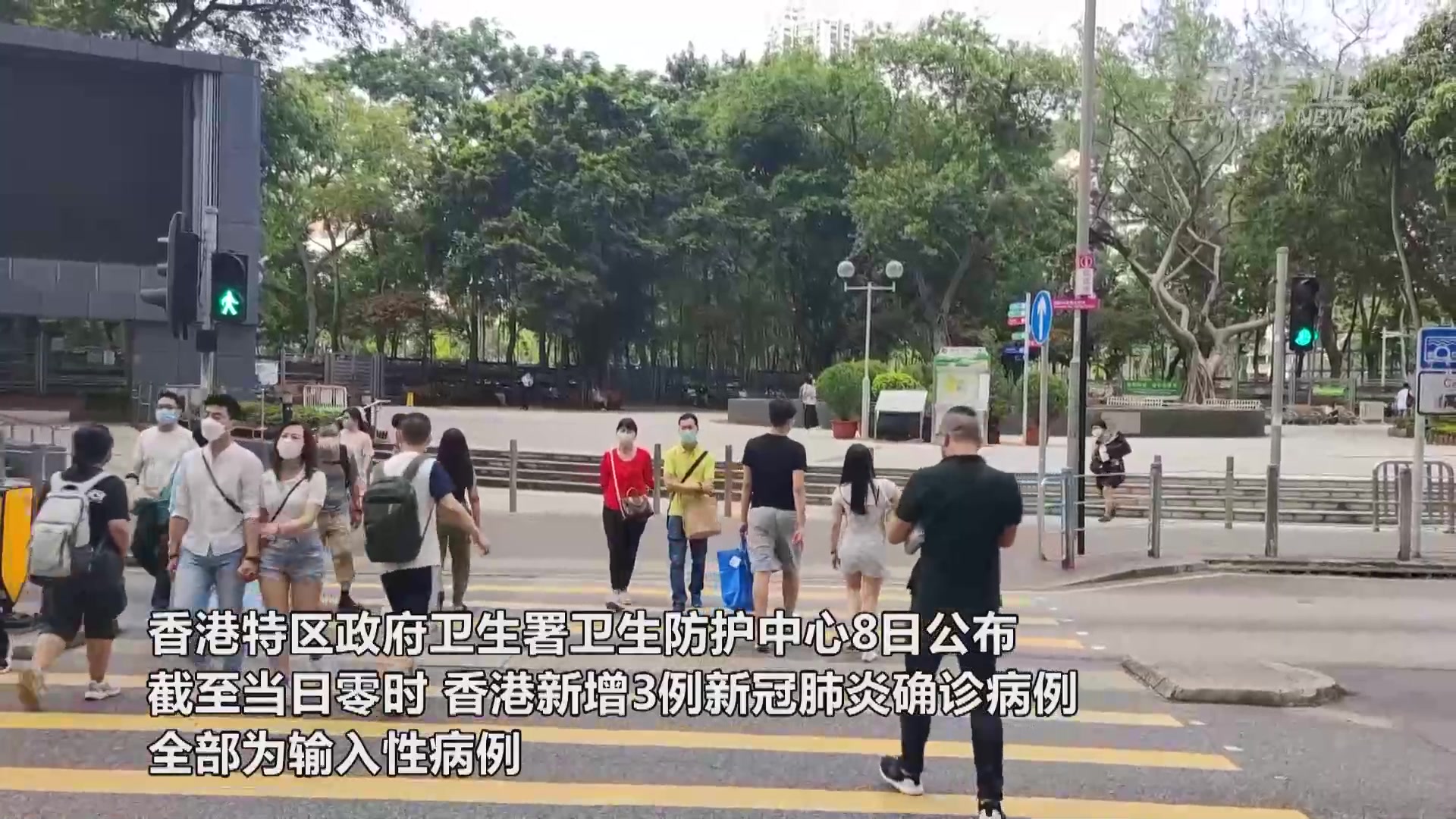 香港新增3例<em>新</em><em>冠</em><em>肺炎</em>输入病例