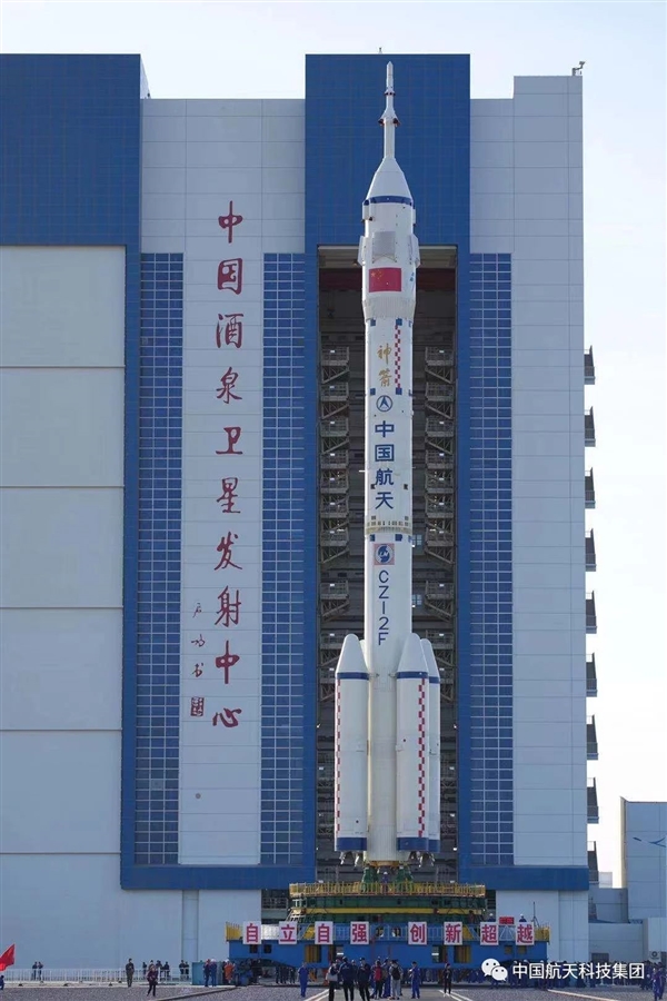 神舟十二号飞船就位 3名航天员奔赴空间站核心舱 甜甜新闻