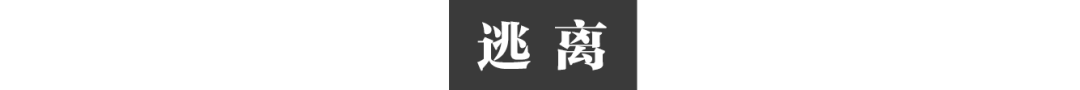 在人间 | 县城高中:“好学生”逃离,“优质教师”出走