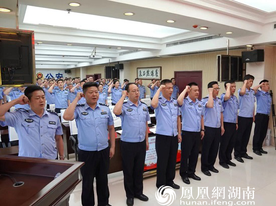 武陵公安:百年心向党 誓师保安宁