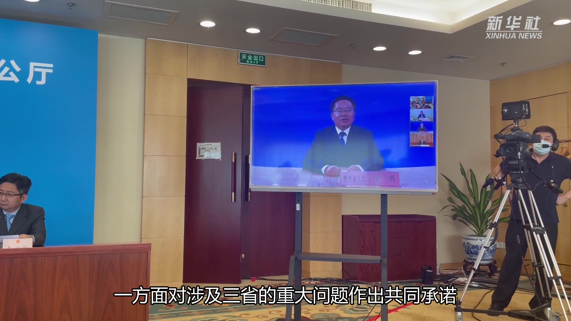 保护赤水河，这三省一起出手了
