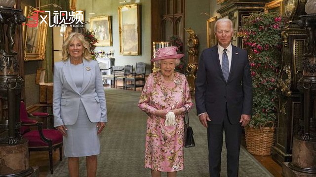 拜登称英女王亲切大方：“她让我想起了我的母亲”