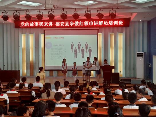 德安县第三小学开展红领巾讲解员培训(查光伟 摄)
