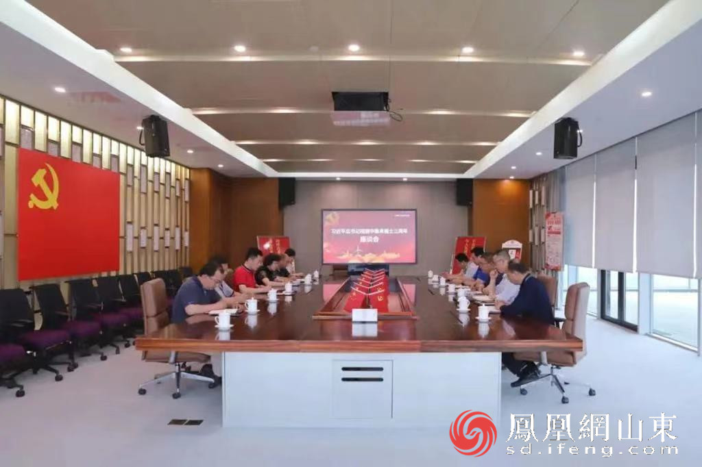 总书记视察三周年”座谈会