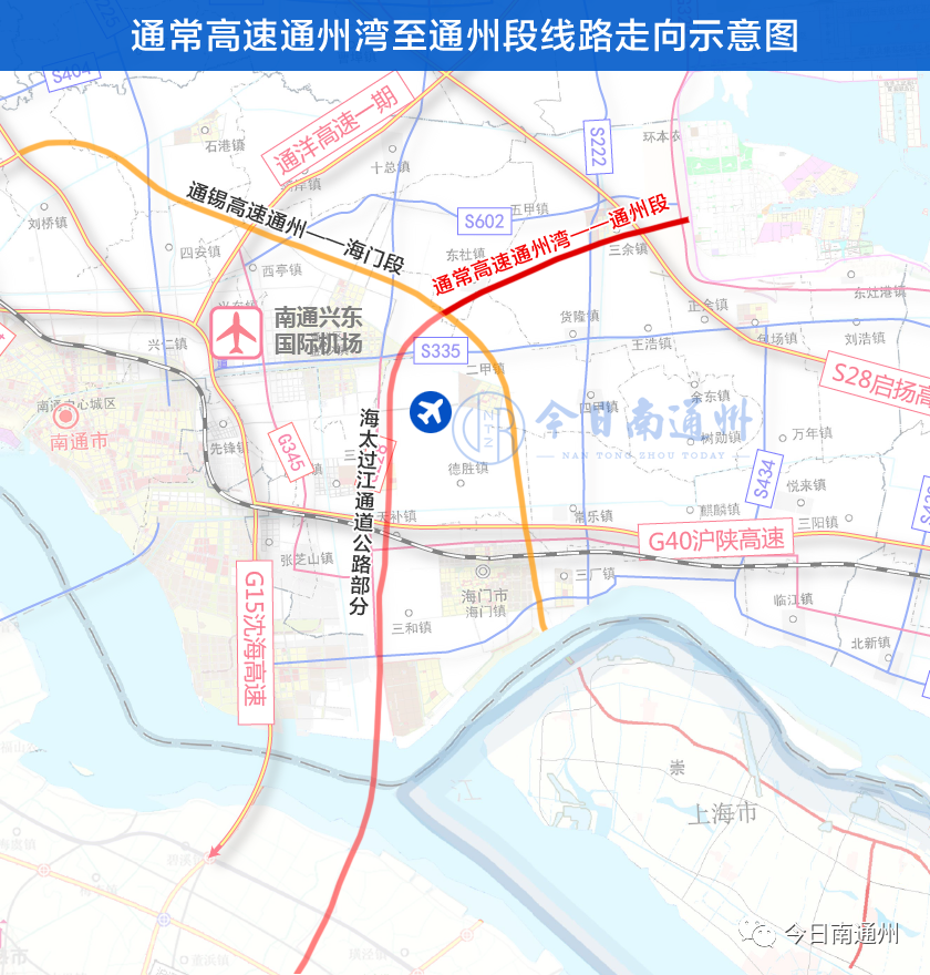 通常高速通州湾至通州段计划7月启动招标 ——凤凰网房产南通