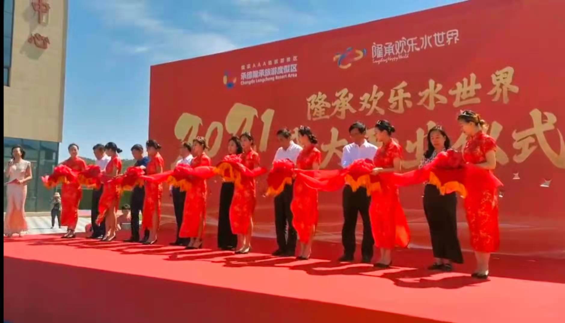 图1仪式现场 王占平摄