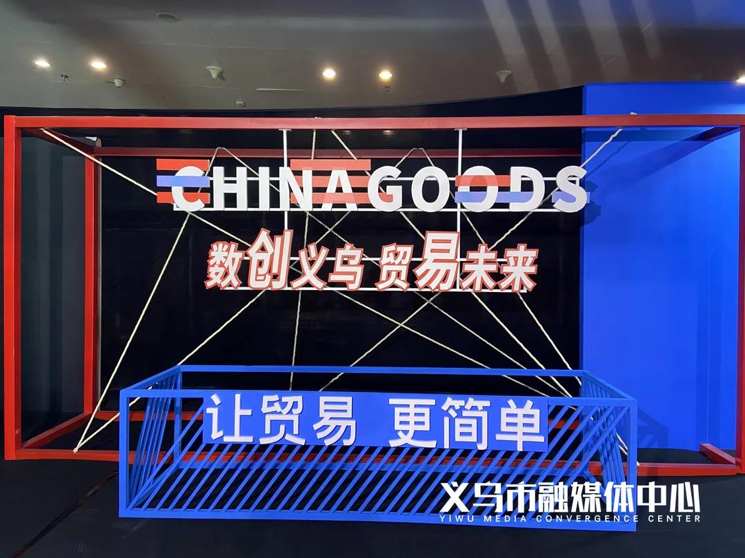 义乌商城集团将获第三方支付牌照