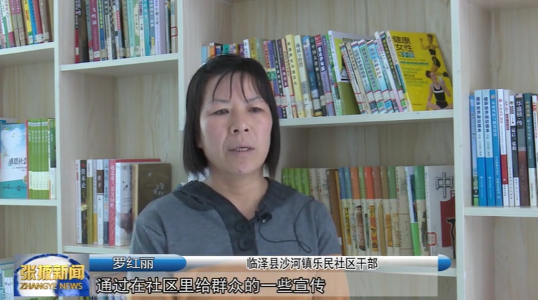 张掖古稀老人抄写党章党史 翰墨飘香颂党恩