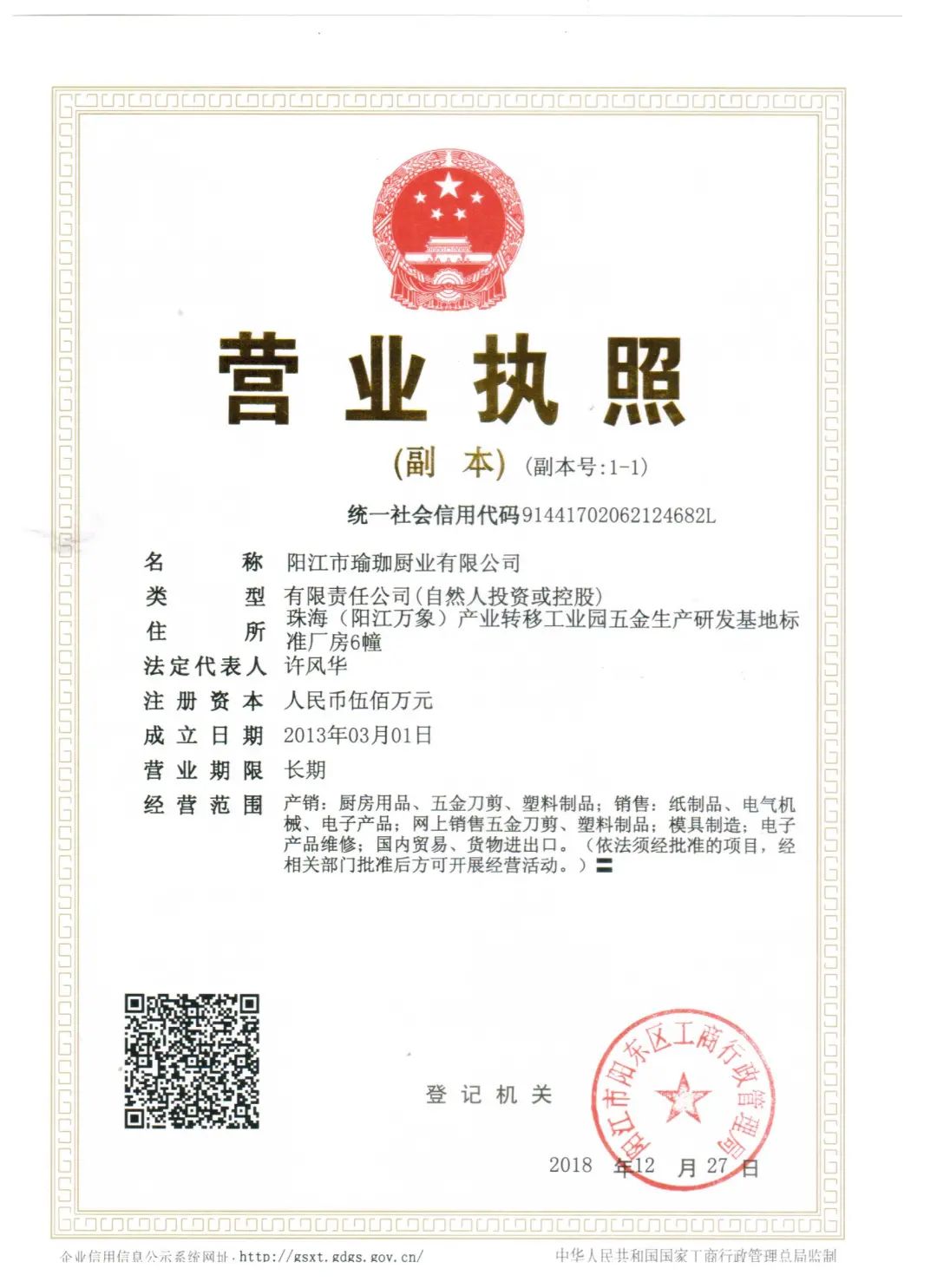 79元入手大马士革钢五件刀具,一秒断骨离筋,切肉像切黄瓜