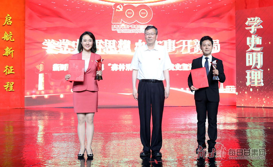 甘肃党史宣讲大赛热血沸腾 超1500万人次"云端"观看