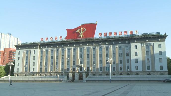 朝鲜劳动党召开八届三中全会,讨论上半年工作任务完成情况