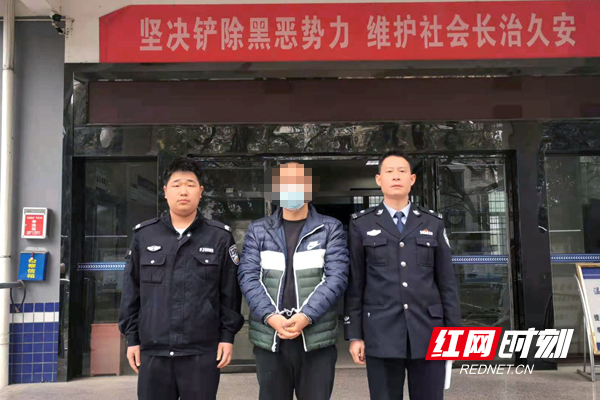 常德临澧警方打掉一网络"洗钱"犯罪团伙